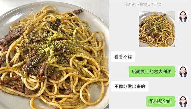 正宗的意大利面是怎么做的啊，懒人福音丨界界好物馆