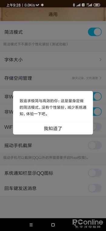 如何解散qq群，QQ群解散的方法（8.1.0版详细体验）