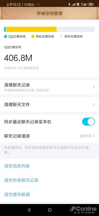 如何解散qq群，QQ群解散的方法（8.1.0版详细体验）