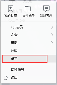 qq怎么设置自动回复，手机qq怎么设置自动回复（在手机上如何在qq上设置自动回复）