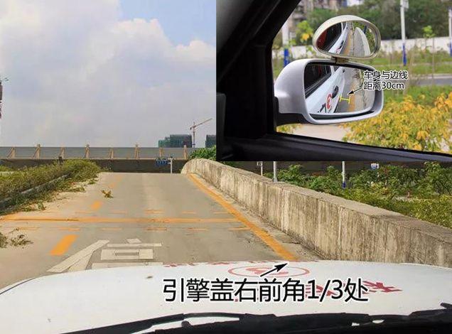 坡道定点停车和起步，坡道定点停车和起步技巧（坡道定点停车与起步详细图解）