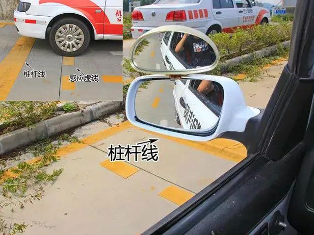 坡道定点停车和起步，坡道定点停车和起步技巧（坡道定点停车与起步详细图解）