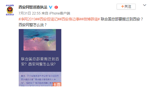 联合国总部在哪里，中国在联合国排第几位（总投资达26500万亿人民币）