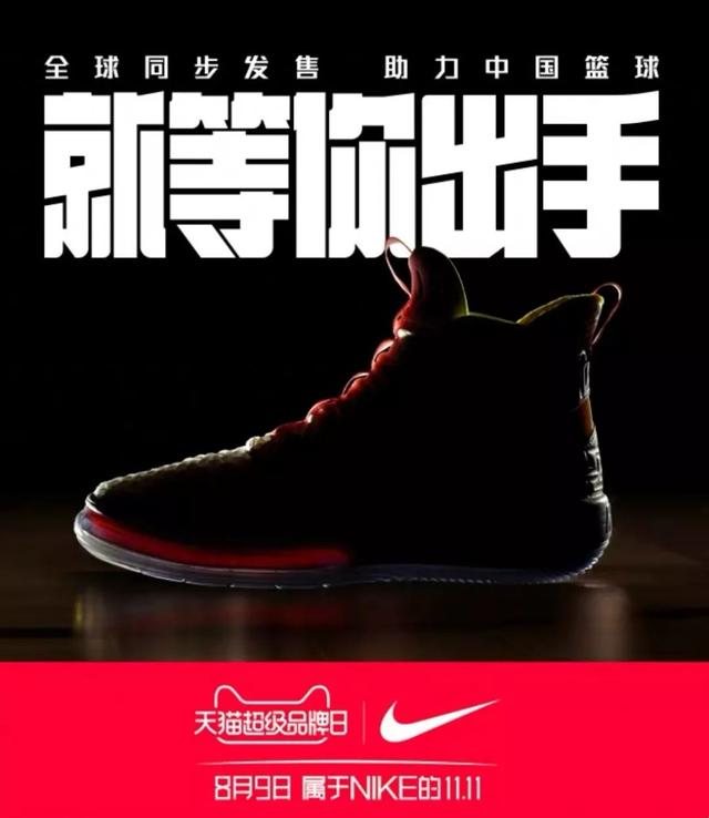 正品耐克网上专卖店，正品耐克鞋（AlphaDunk）