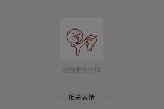 微信怎么掷骰子，微信掷骰子怎么作弊（这个功能也太好玩了吧哈哈哈）