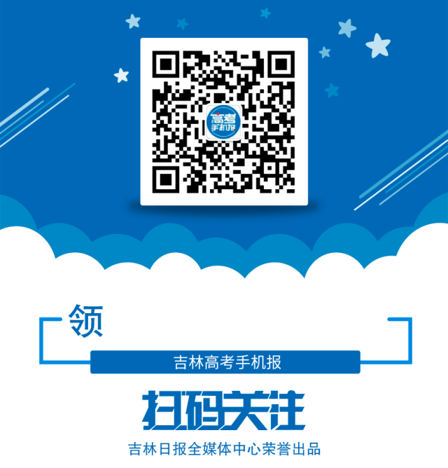 正四面体的性质，正四面体的外接球半径公式（《分子结构与性质》知识点）