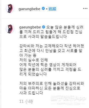 韩佳恩 宇宙安，韩佳恩车展（盘点明星们的极品前任）