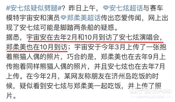 韩佳恩 宇宙安，韩佳恩车展（盘点明星们的极品前任）