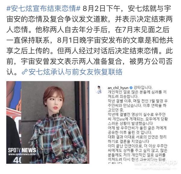 韩佳恩 宇宙安，韩佳恩车展（盘点明星们的极品前任）