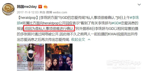 韩佳恩 宇宙安，韩佳恩车展（盘点明星们的极品前任）