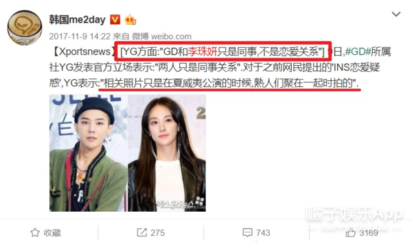 韩佳恩 宇宙安，韩佳恩车展（盘点明星们的极品前任）