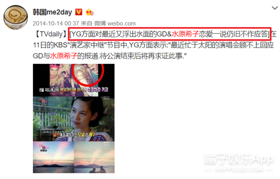 韩佳恩 宇宙安，韩佳恩车展（盘点明星们的极品前任）