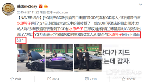 韩佳恩 宇宙安，韩佳恩车展（盘点明星们的极品前任）