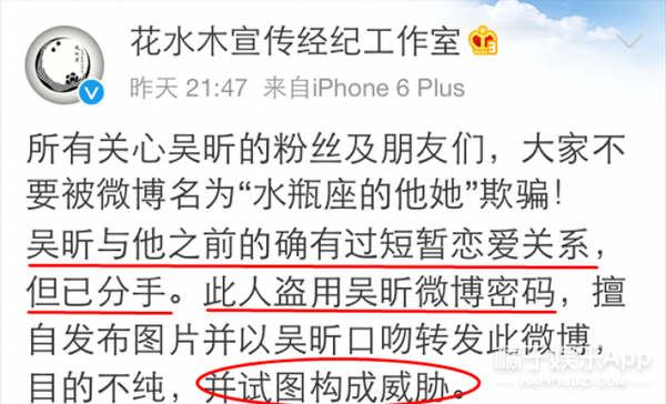 韩佳恩 宇宙安，韩佳恩车展（盘点明星们的极品前任）