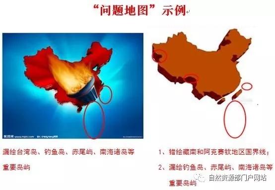 地图管理条例由谁送审，根据《地图管理条例》,出版地图的由什么送审（规范使用地图应做到“谁公开）