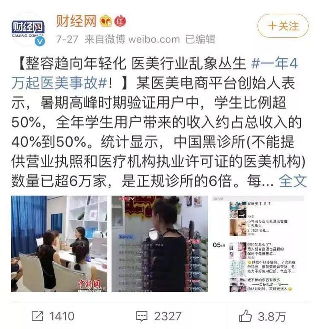 胶原蛋白对眼部皱纹有效吗，口服胶原蛋白能改善眼部皱纹吗（细纹、松垂、色斑都搞定）