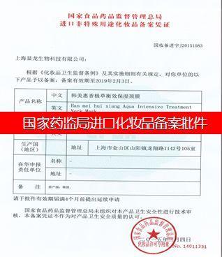 胶原蛋白对眼部皱纹有效吗，口服胶原蛋白能改善眼部皱纹吗（细纹、松垂、色斑都搞定）