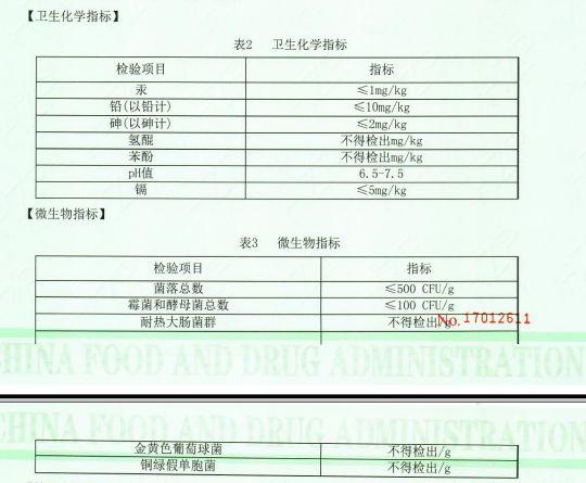 胶原蛋白对眼部皱纹有效吗，口服胶原蛋白能改善眼部皱纹吗（细纹、松垂、色斑都搞定）