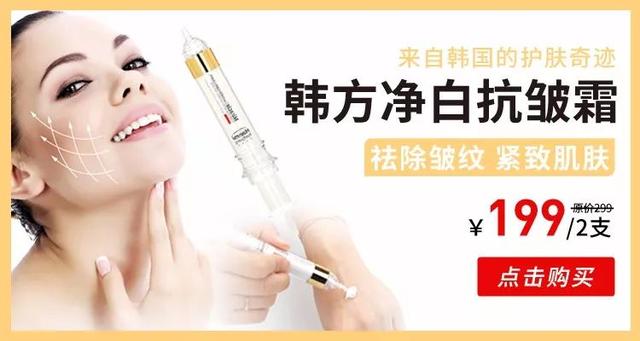 胶原蛋白对眼部皱纹有效吗，口服胶原蛋白能改善眼部皱纹吗（细纹、松垂、色斑都搞定）