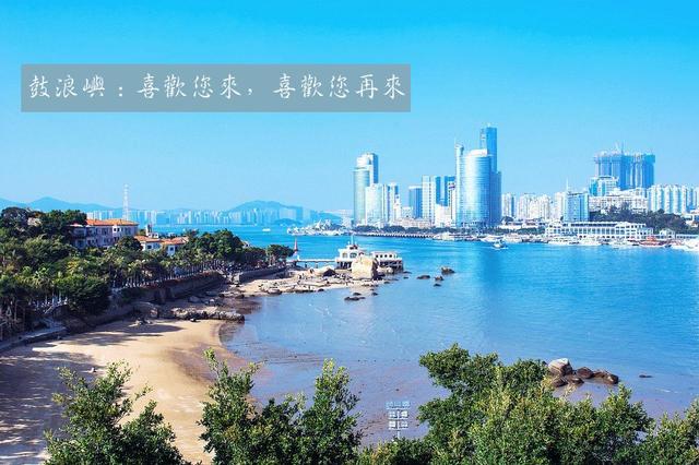 鼓浪屿旅游景点大全，福建景区鼓浪屿（这些地方你可能不知道……）