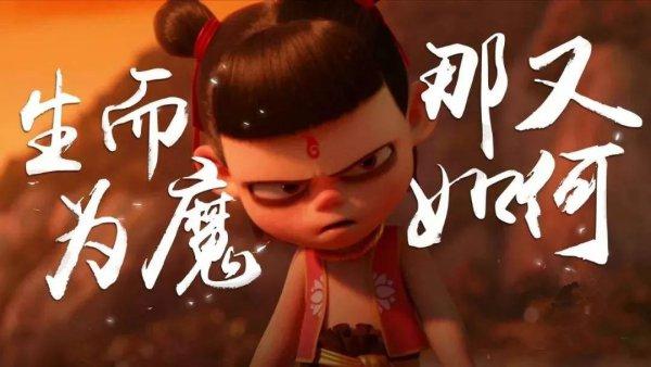 哪吒怎么读，哪吒读音（辣抓、挪扎、罗渣、LUA渣、嘞渣……你的家乡话怎么读“哪吒”）