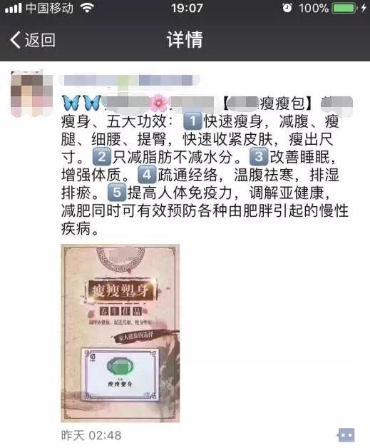 藤黄果的作用与禁忌，藤黄果不能与什么服用（昔日女神负面消息缠身险过气）