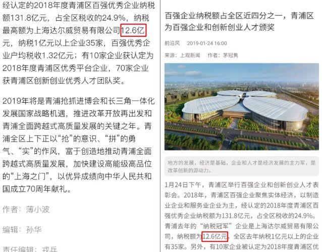 藤黄果的作用与禁忌，藤黄果不能与什么服用（昔日女神负面消息缠身险过气）