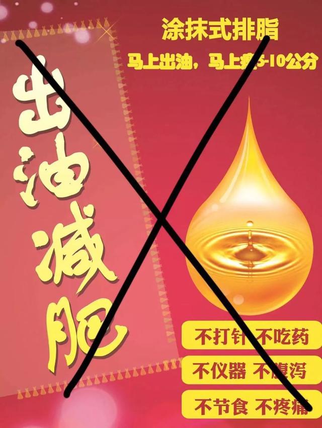 藤黄果的作用与禁忌，藤黄果不能与什么服用（昔日女神负面消息缠身险过气）