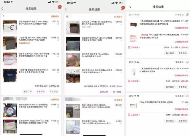 藤黄果的作用与禁忌，藤黄果不能与什么服用（昔日女神负面消息缠身险过气）