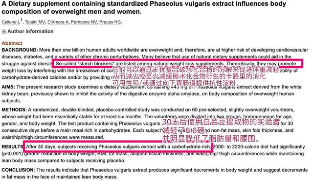 藤黄果的作用与禁忌，藤黄果不能与什么服用（昔日女神负面消息缠身险过气）