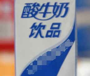 哪些酸奶不是风味酸奶，挑好酸奶记住这个数字就可以