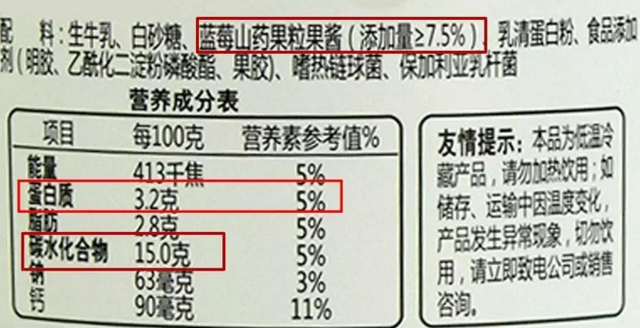 哪些酸奶不是风味酸奶，挑好酸奶记住这个数字就可以