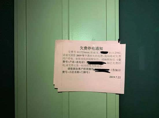 人体蒋碧薇女士，蒋碧薇女士画像（A级通缉犯的反转人生）