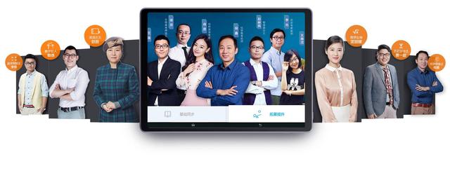步步高学习机官方网()