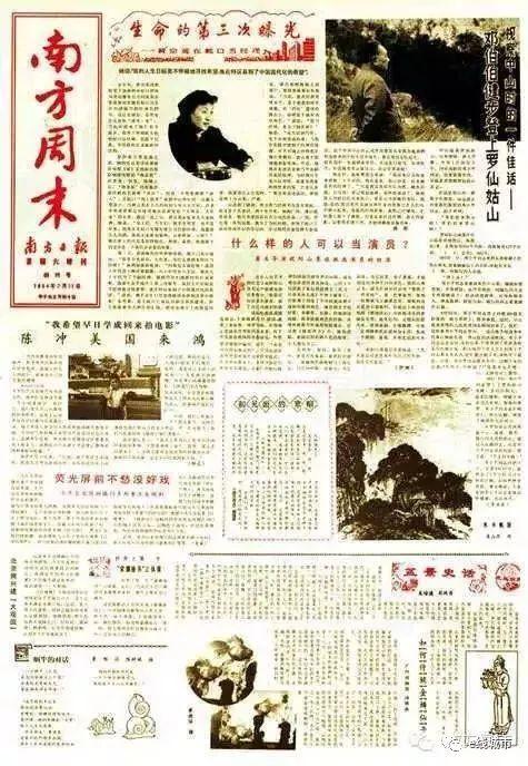 80年代的怀念，怀念美好的80年代（八十年代：让我们深深地怀念）