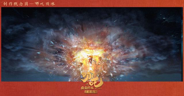 哪吒之魔童降世票房，哪吒之魔童降世票房多少（《哪吒之魔童降世》破27亿）