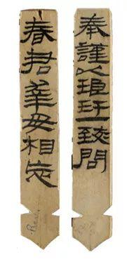 七夕礼物选购指南，七夕礼物选择（七夕特辑：简牍中的爱情故事）