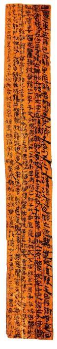 七夕礼物选购指南，七夕礼物选择（七夕特辑：简牍中的爱情故事）