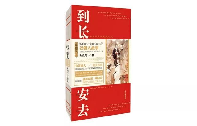 七夕礼物选购指南，七夕礼物选择（七夕特辑：简牍中的爱情故事）