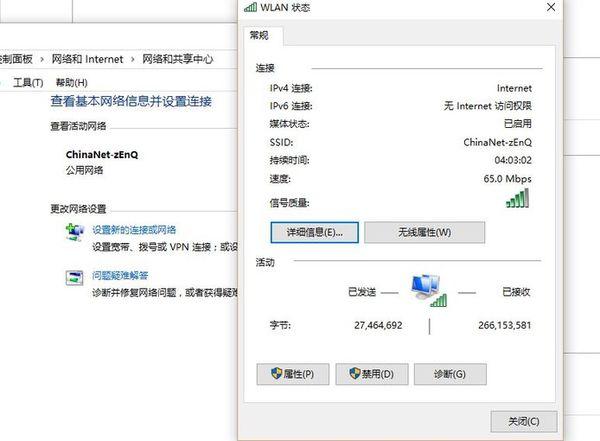 Hp小型机监控2301端口 惠普打印机1602怎么连接wifi