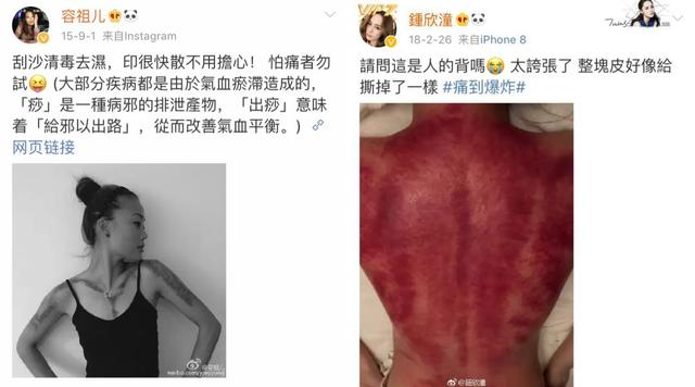 背薄一寸下一句是什么，背薄一寸下一句话怎么说（千万别做“背厚”的人）