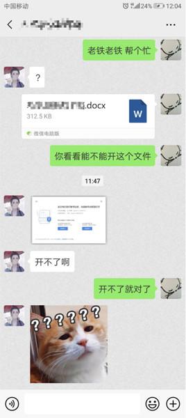 加密文档打不开了怎么办？WPS教你如何正确避免