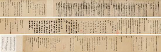 下列作品中哪些是王羲之的行书作品，王羲之书法作品有哪些（书法拍卖史上最贵的15件书法作品）