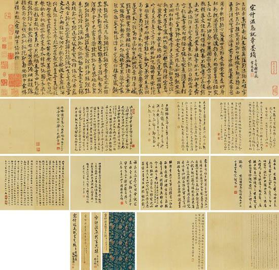 下列作品中哪些是王羲之的行书作品，王羲之书法作品有哪些（书法拍卖史上最贵的15件书法作品）