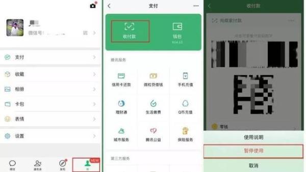 抖音取消免密支付在哪里设置，抖音如何设置关闭免密支付（你手机上的这些功能还开着吗）