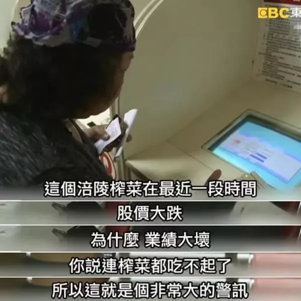 涪陵榨菜怎么读，乌江涪陵榨菜怎么读（台湾媒体人再出“雷语”）