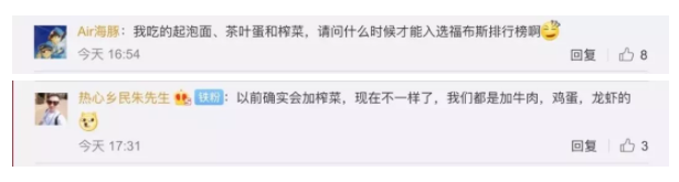 涪陵榨菜怎么读，乌江涪陵榨菜怎么读（台湾媒体人再出“雷语”）