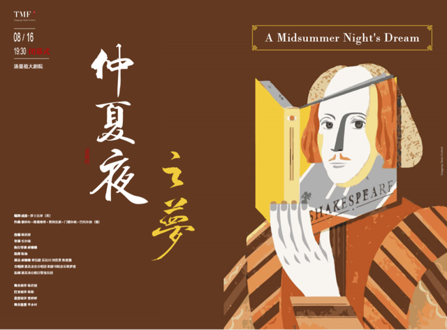 于红梅二胡独奏梁祝，谁有G调二胡梁祝谱子（2019遂昌汤公音乐节开幕）