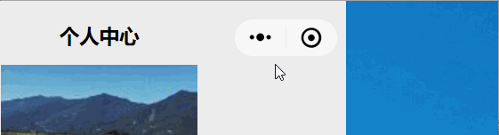 微信小程序电脑版，电脑版微信小程序怎么全屏（PC版微信可以打开小程序了）