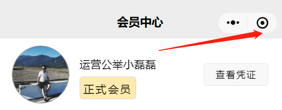 微信小程序电脑版，电脑版微信小程序怎么全屏（PC版微信可以打开小程序了）